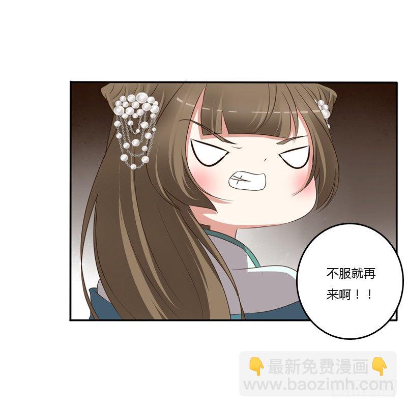 你去哪里了？(1/2)-第122话