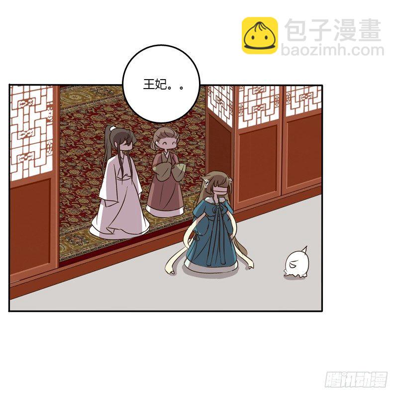 你去哪里了？(1/2)-第122话