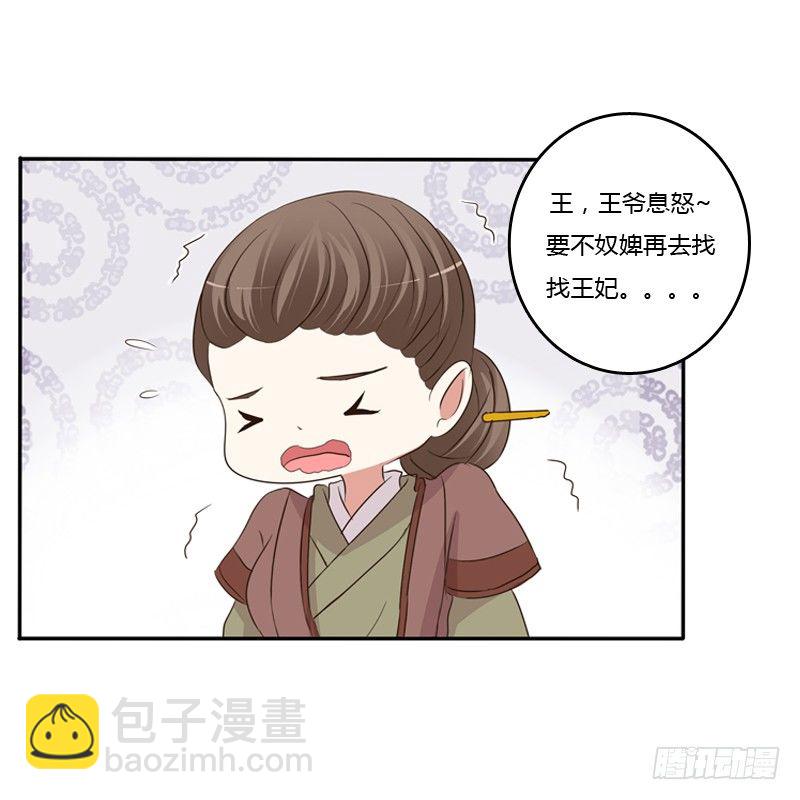 你去哪里了？(1/2)-第122话