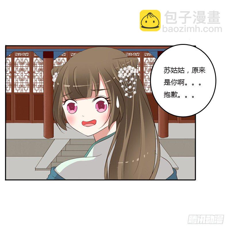 你去哪里了？(1/2)-第122话