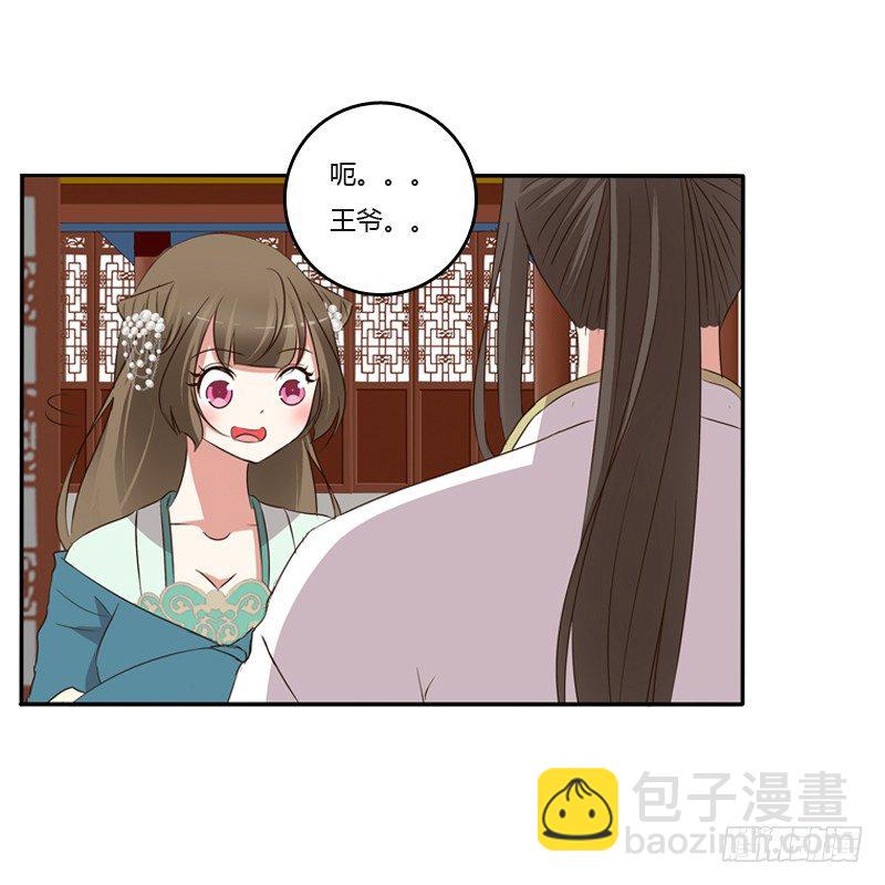 你去哪里了？(1/2)-第122话