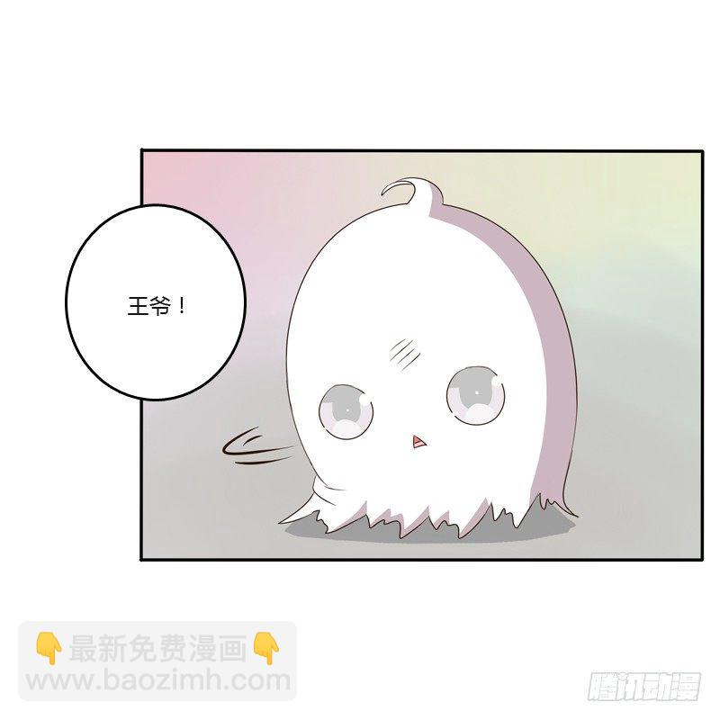 你去哪里了？(1/2)-第122话