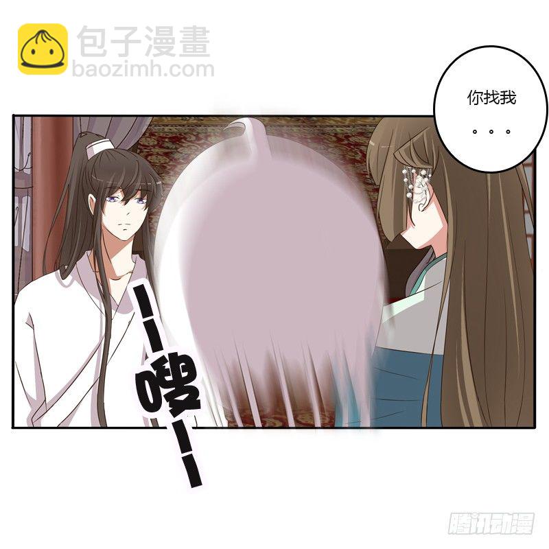 你去哪里了？(1/2)-第122话