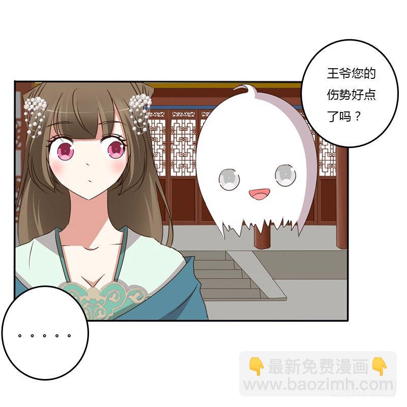 你去哪里了？(1/2)-第122话