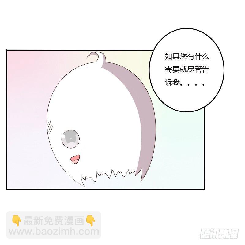 你去哪里了？(1/2)-第122话