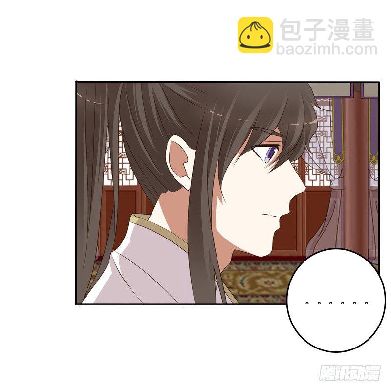 你去哪里了？(1/2)-第122话