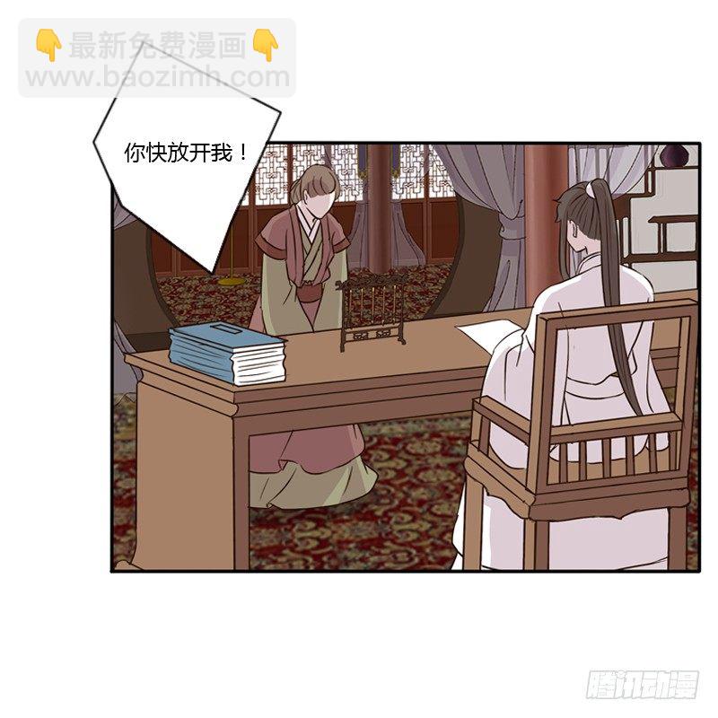 你去哪里了？(1/2)-第122话