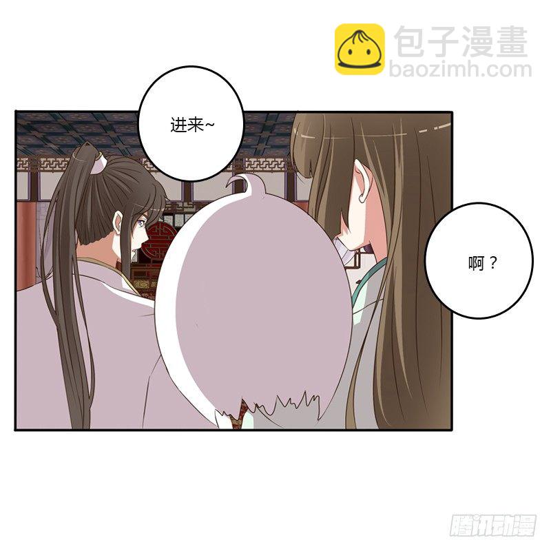 你去哪里了？(1/2)-第122话