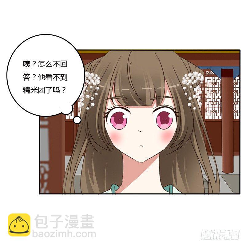 你去哪里了？(1/2)-第122话