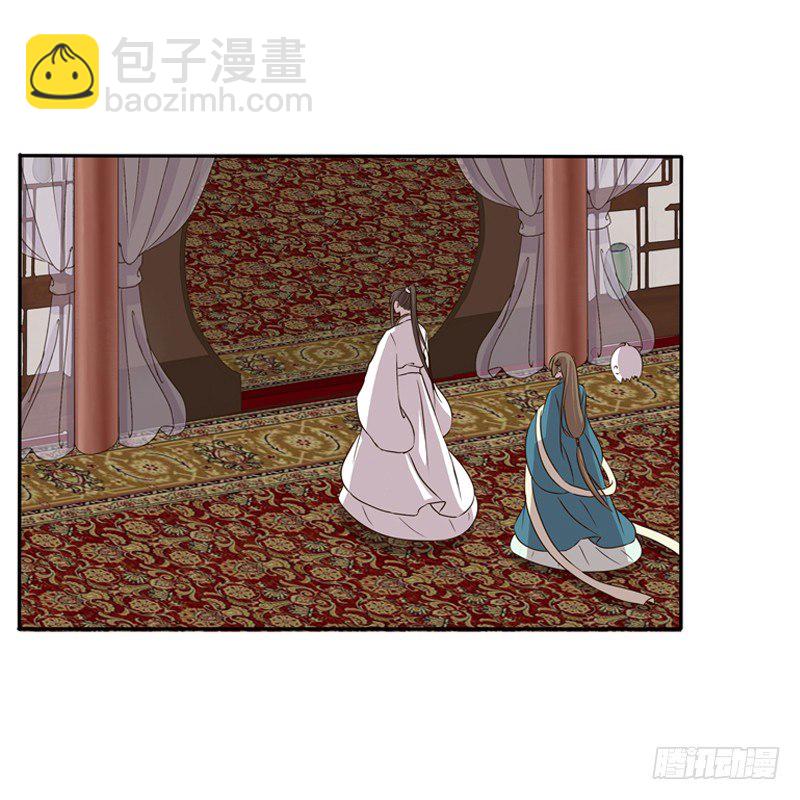 你去哪里了？(1/2)-第122话