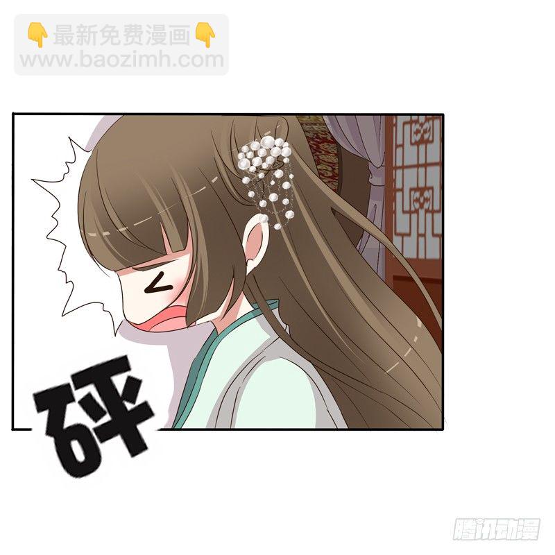 你去哪里了？(1/2)-第122话