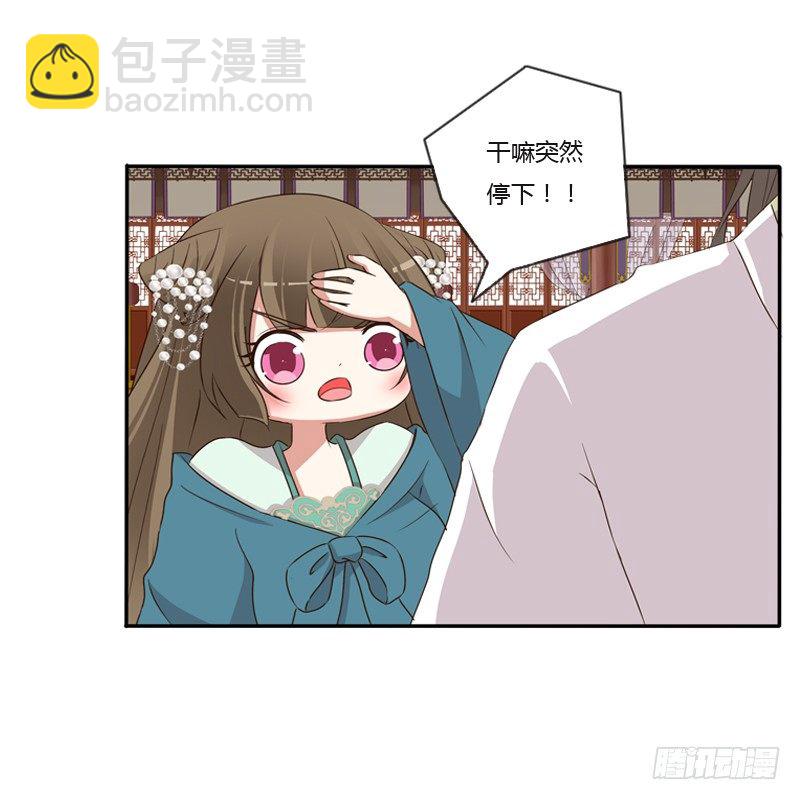 你去哪里了？(1/2)-第122话
