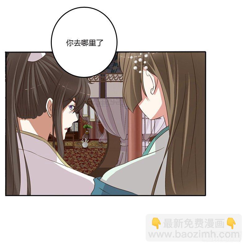 你去哪里了？(1/2)-第122话