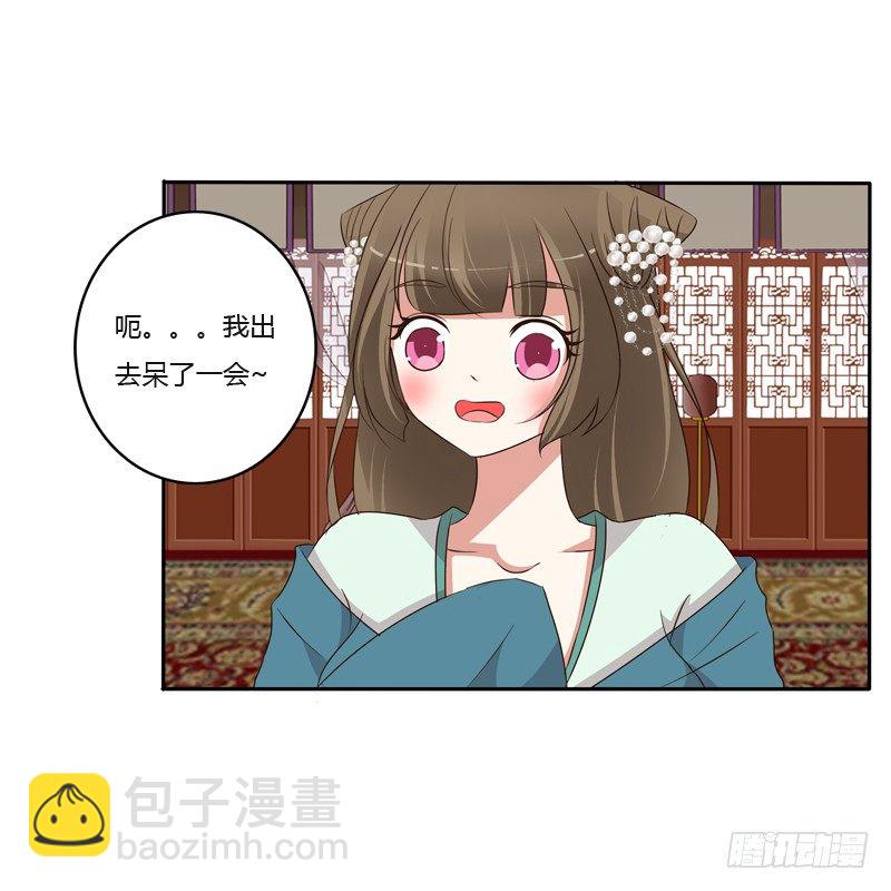 你去哪里了？(1/2)-第122话