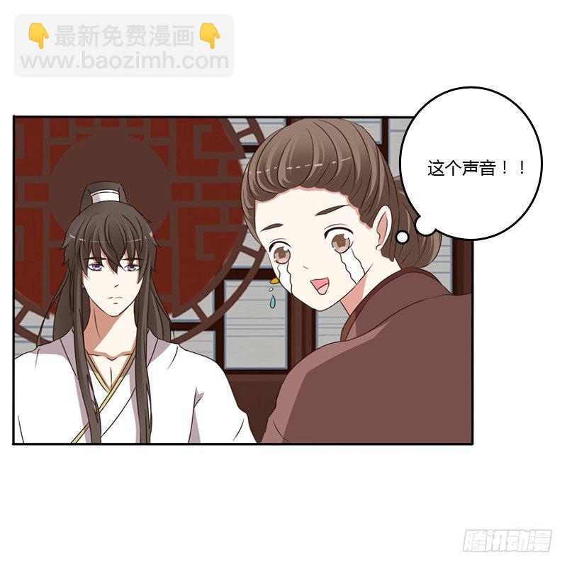 你去哪里了？(1/2)-第122话