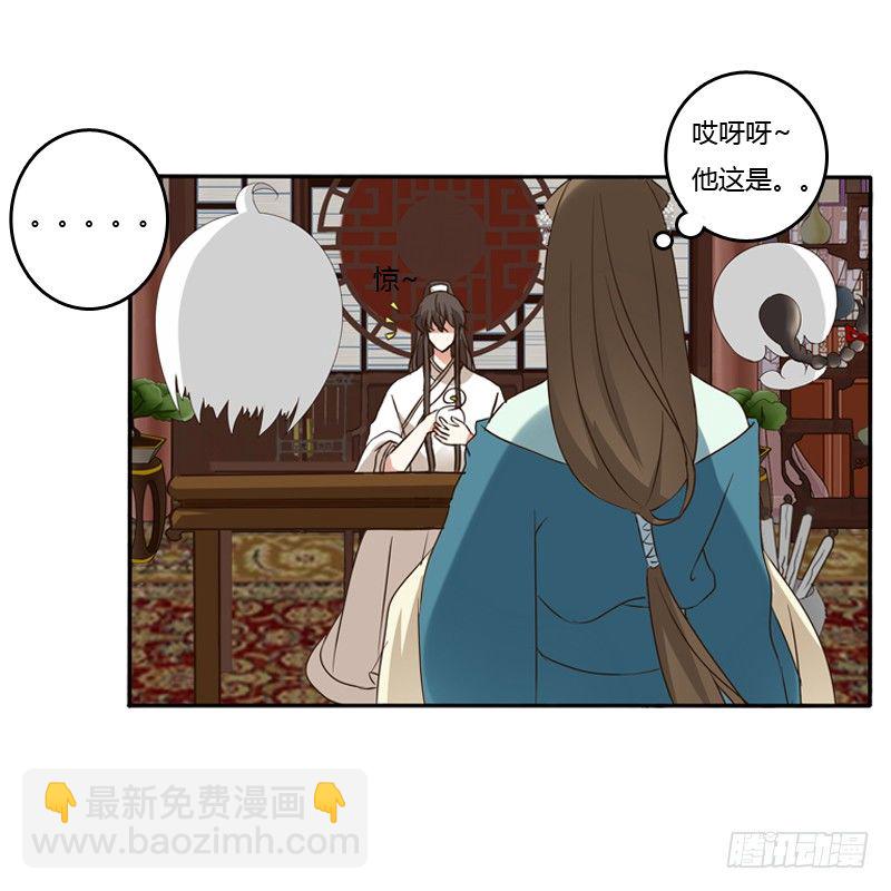 讲述(1/2)-第124话