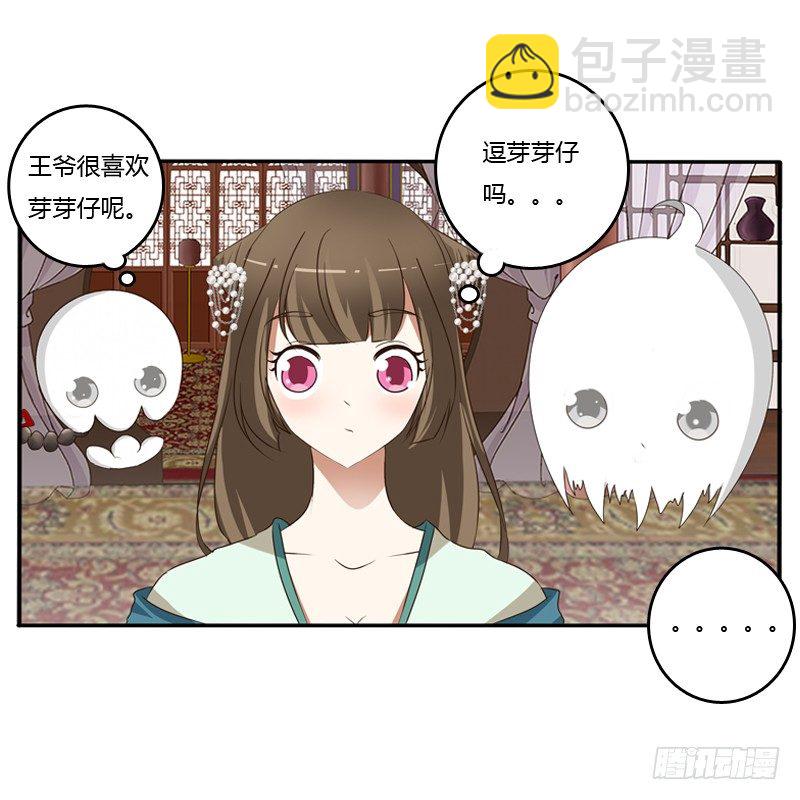 讲述(1/2)-第124话