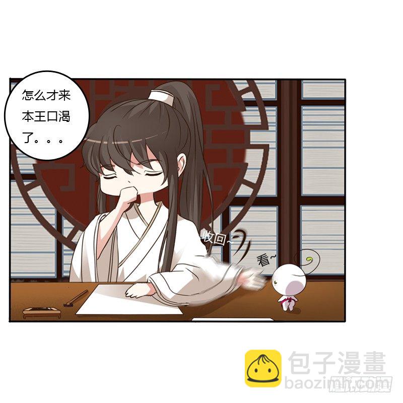 讲述(1/2)-第124话