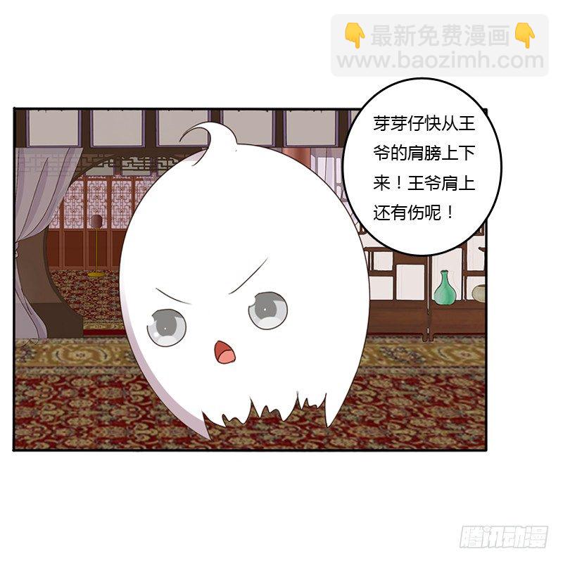 讲述(1/2)-第124话