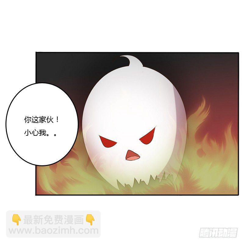 讲述(1/2)-第124话