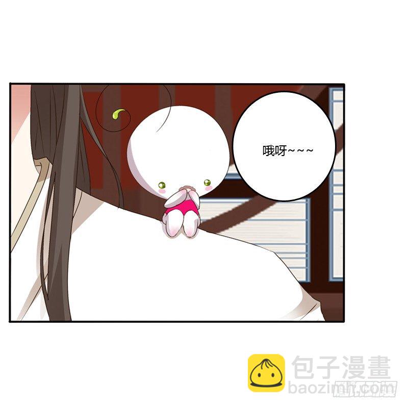 讲述(1/2)-第124话