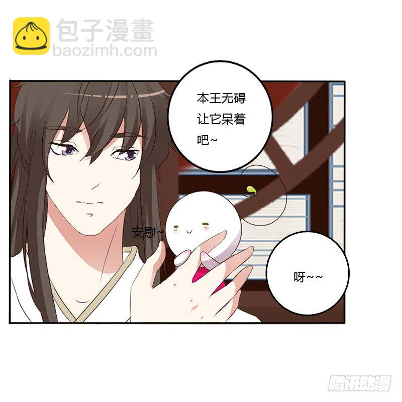 讲述(1/2)-第124话