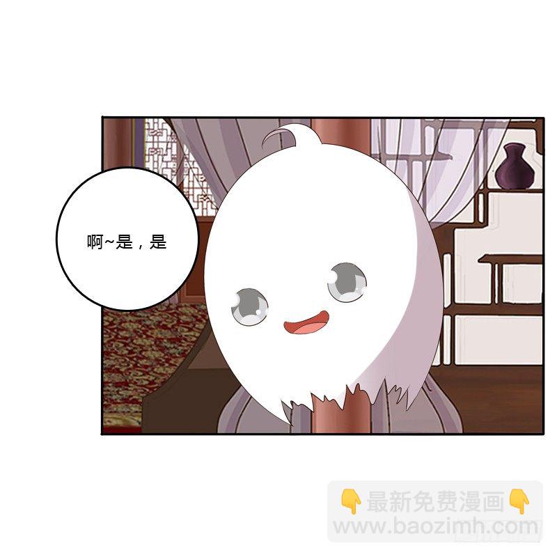 讲述(1/2)-第124话