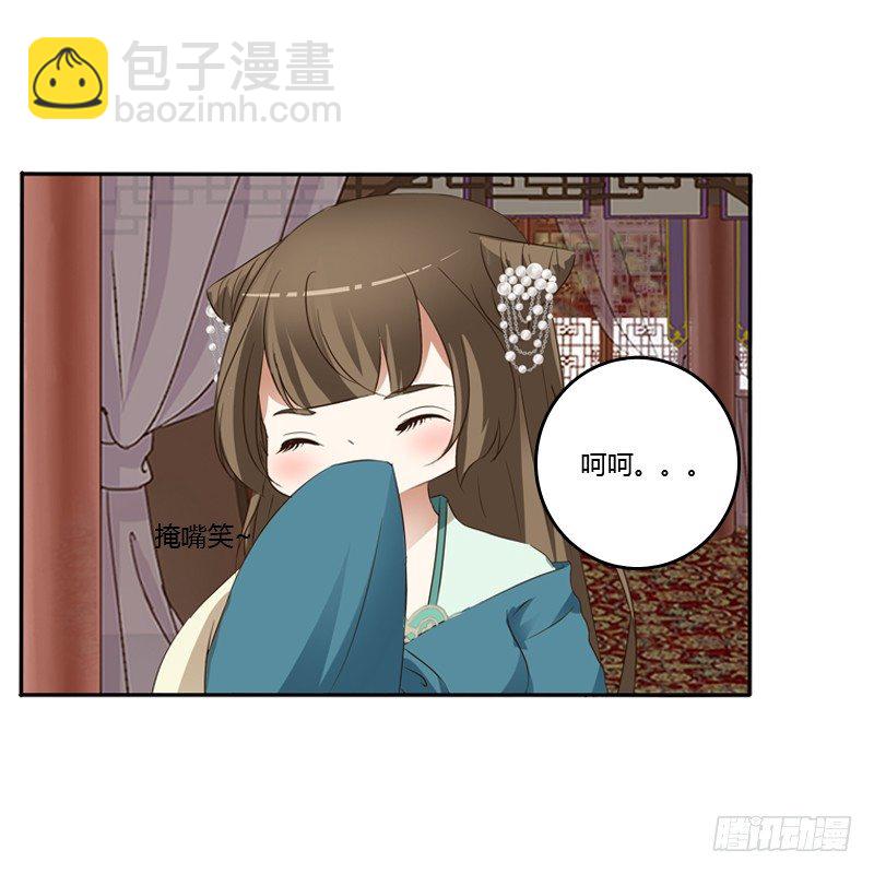 讲述(1/2)-第124话