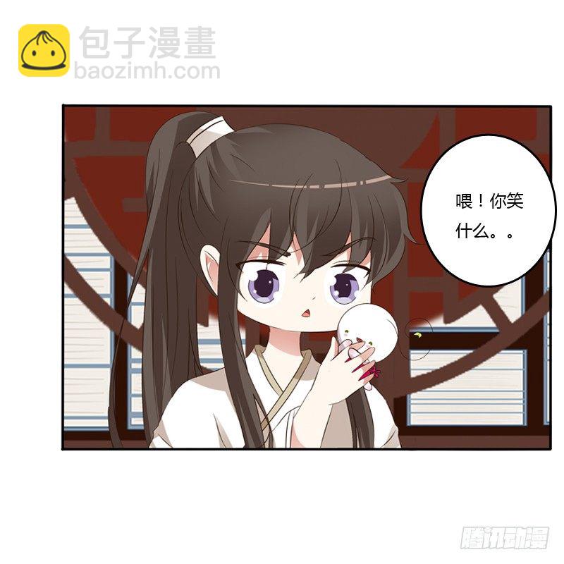 讲述(1/2)-第124话