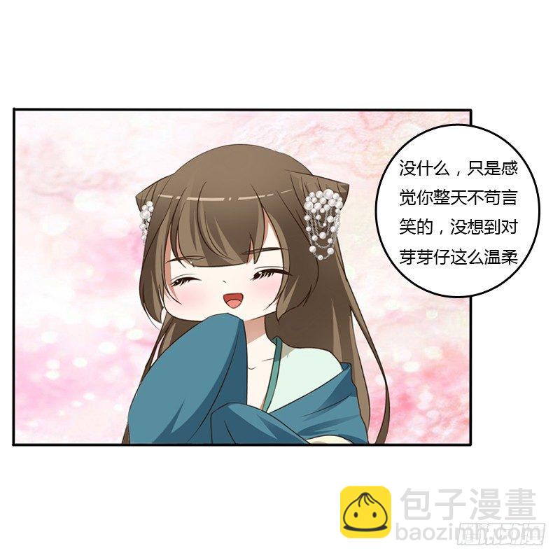 讲述(1/2)-第124话