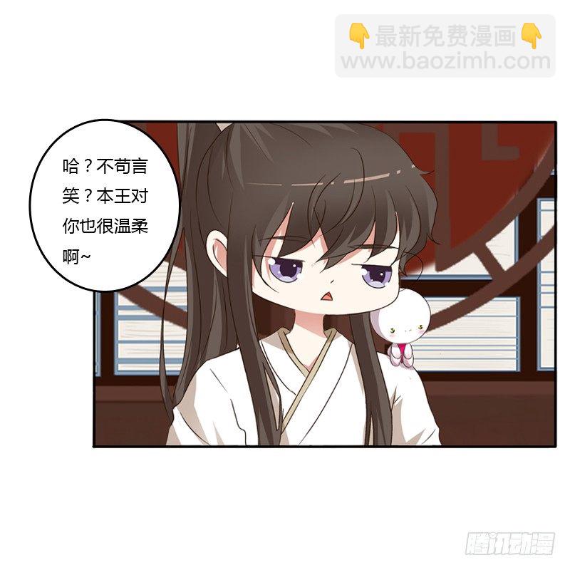 讲述(1/2)-第124话