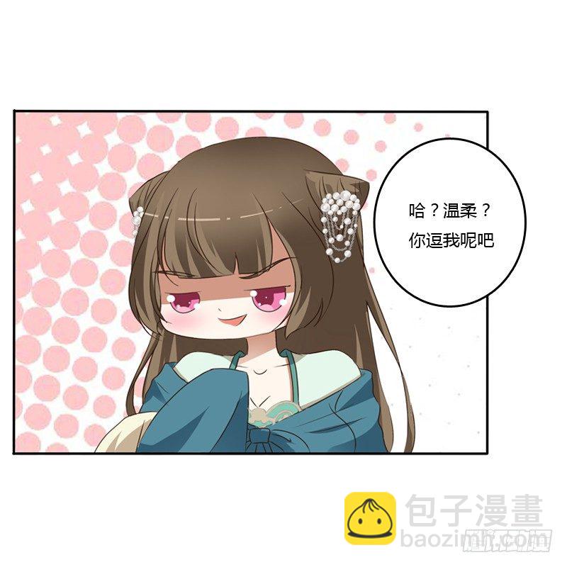 讲述(1/2)-第124话