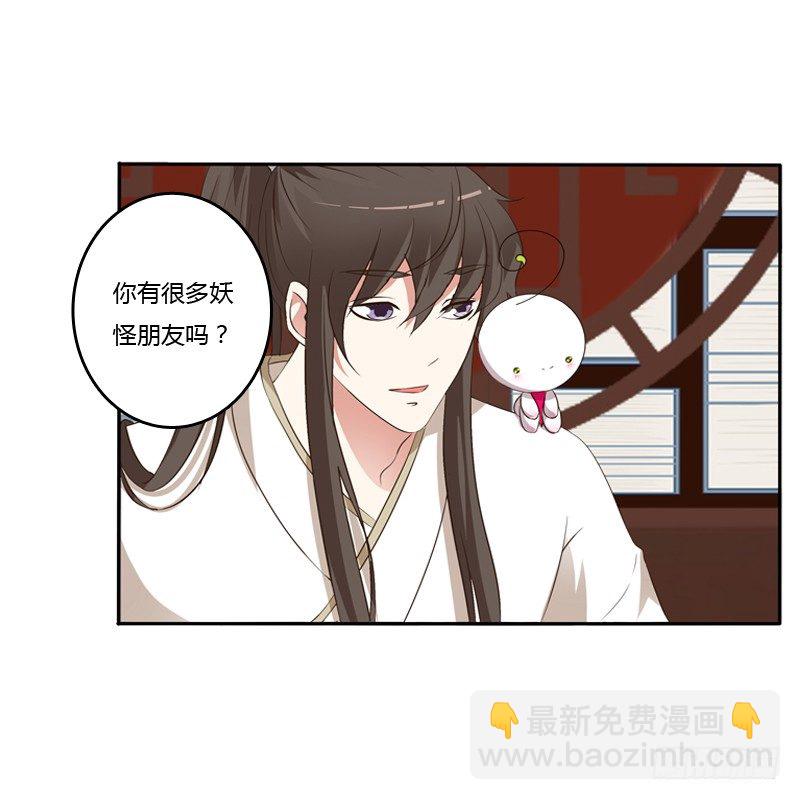 讲述(1/2)-第124话