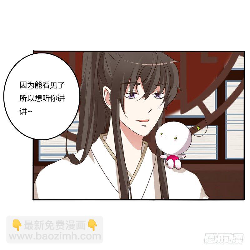 讲述(1/2)-第124话