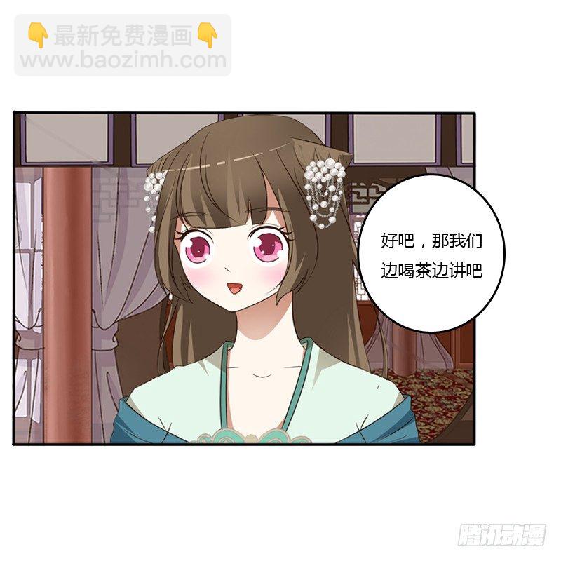 讲述(1/2)-第124话