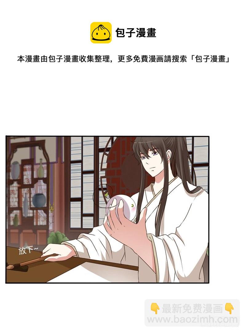 讲述(1/2)-第124话