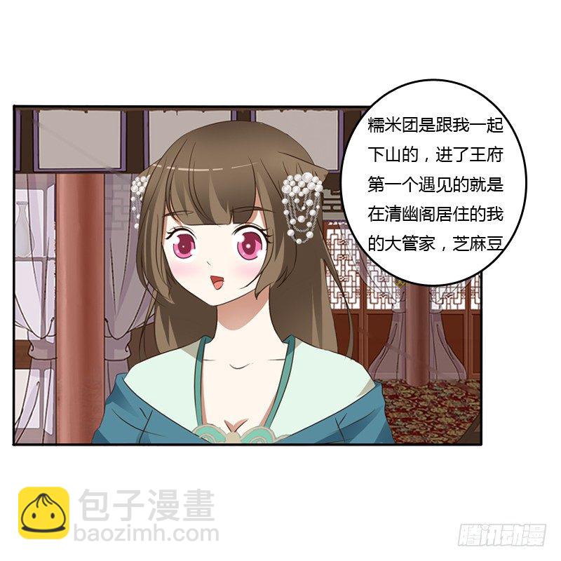 讲述(1/2)-第124话