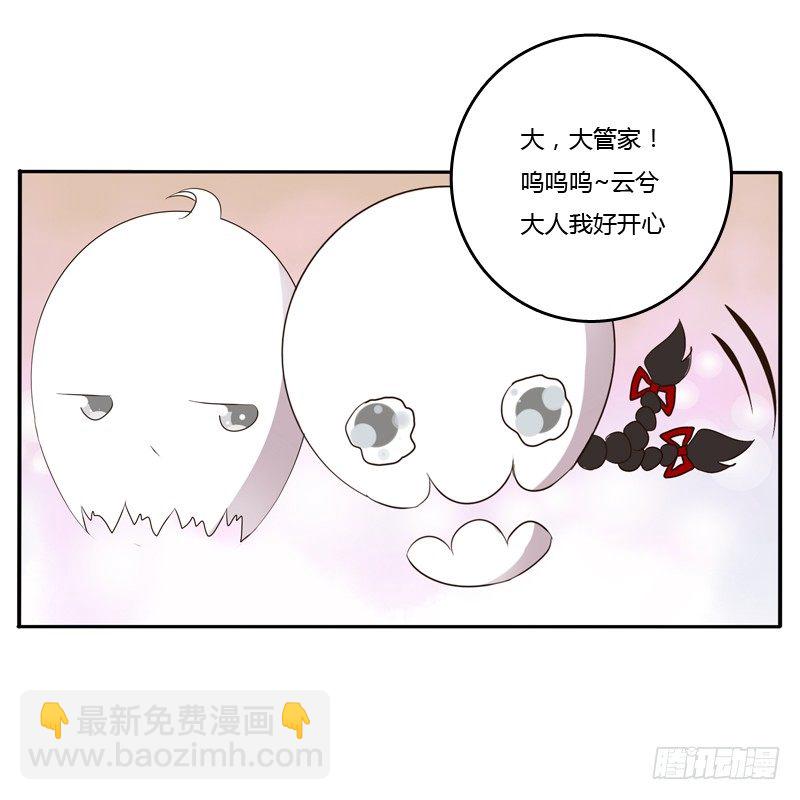 讲述(1/2)-第124话