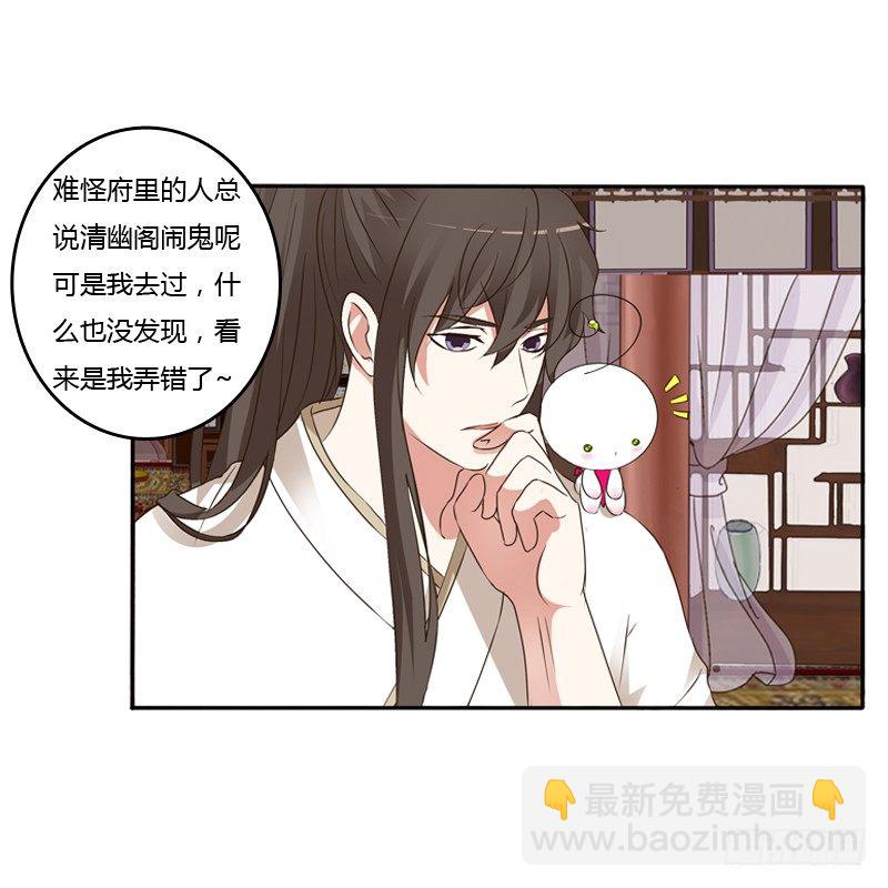 讲述(1/2)-第124话