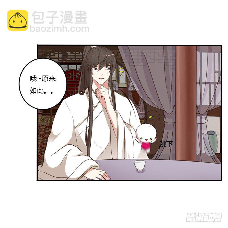 讲述(1/2)-第124话