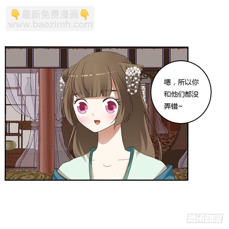 讲述(1/2)-第124话
