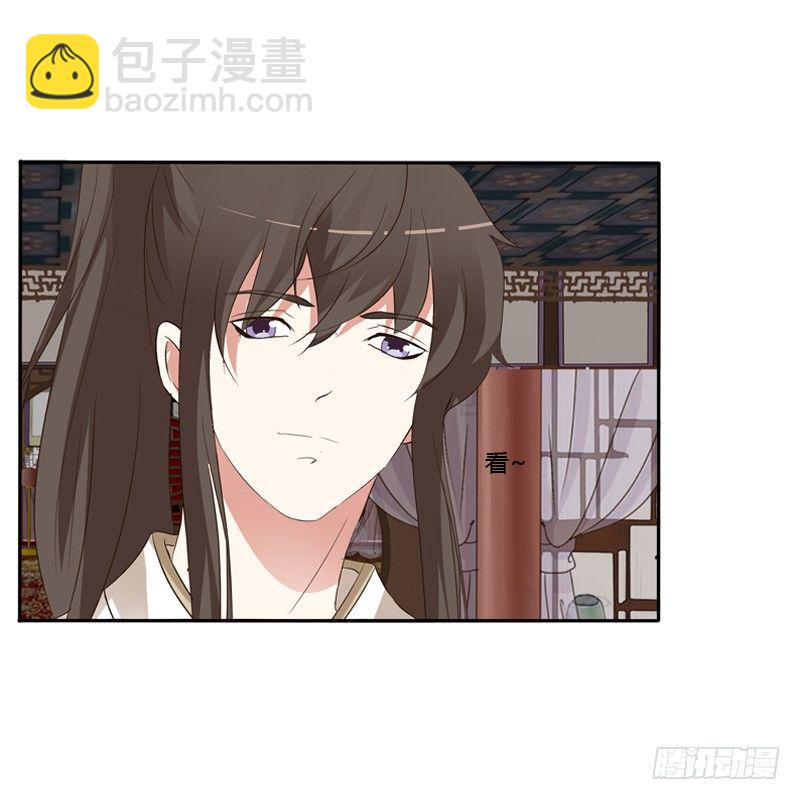 讲述(1/2)-第124话