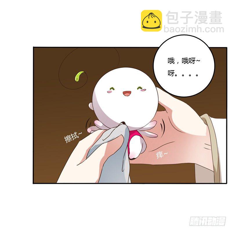 讲述(1/2)-第124话
