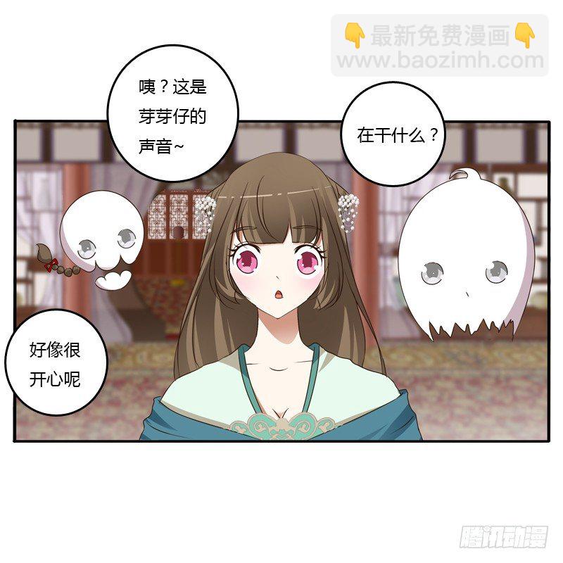讲述(1/2)-第124话