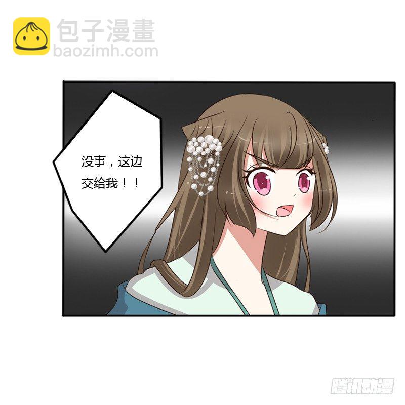 抵抗(1/2)-第126话