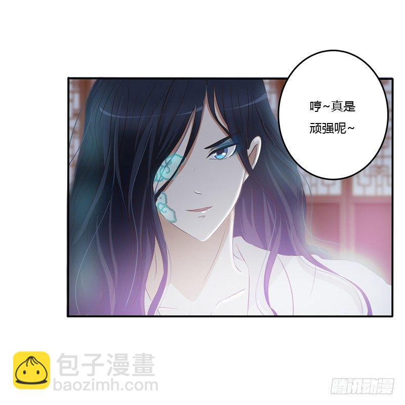 抵抗(1/2)-第126话