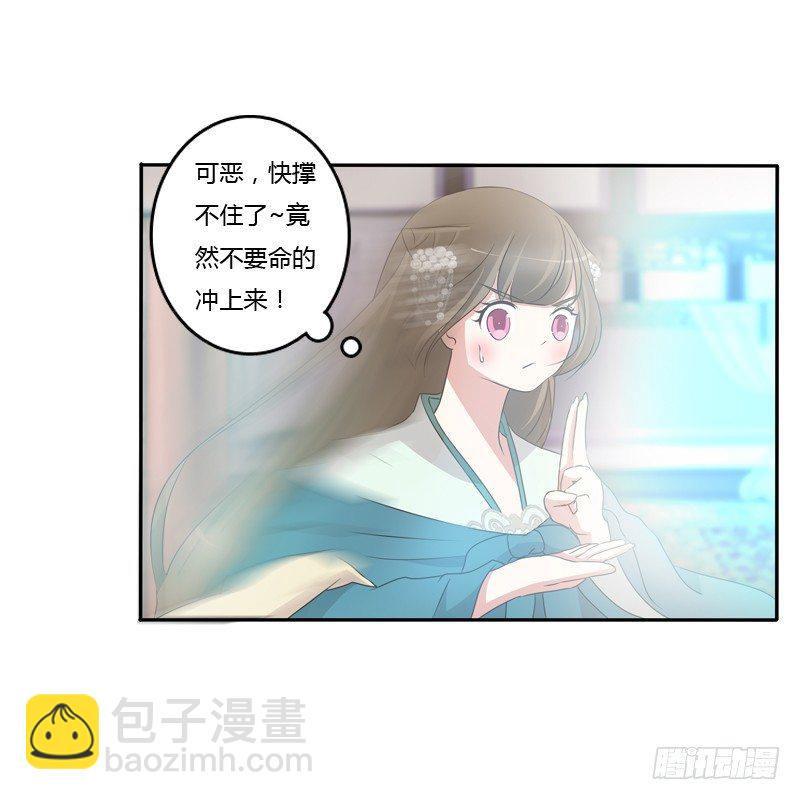 抵抗(1/2)-第126话