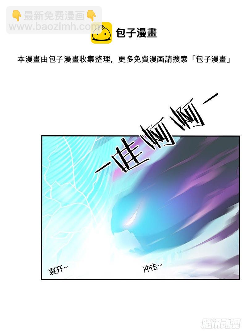 抵抗(1/2)-第126话