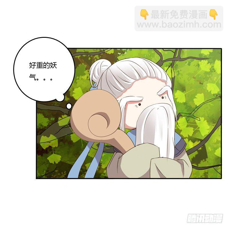 抵抗(1/2)-第126话