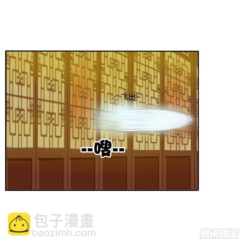 睡颜(1/2)-第128话